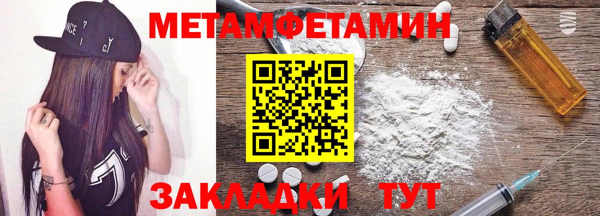 АМФЕТАМИН VHQ  Вход с VPN  АМФЕТАМИН  Зерноград 