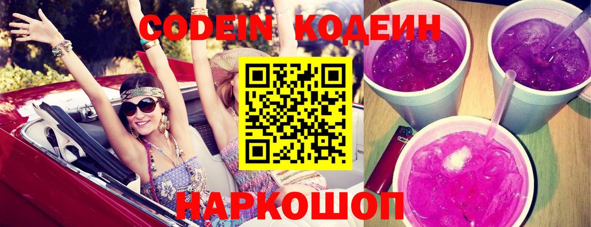 Героин  МДМА  МЕФ кристаллы  Гашиш  Канабис  Кокаин  Зерноград  Вход с VPN 