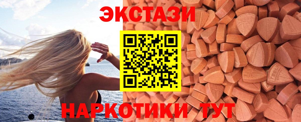 Экстази 99% Зерноград