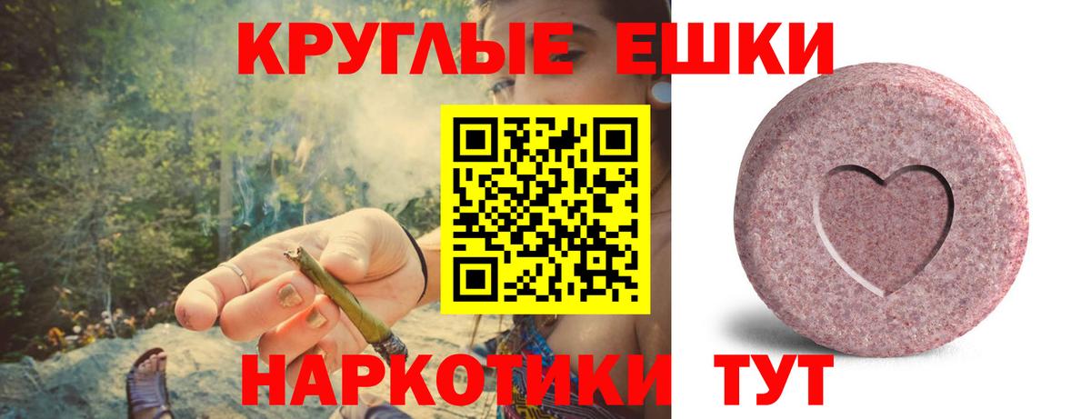 блэк спрут рабочий сайт  Ecstasy ешки  ЭКСТАЗИ  Вход с VPN  Зерноград 