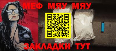 каннабис Майкоп