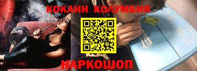 мескалин Магнитогорск