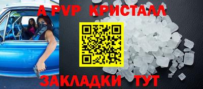 каннабис Майкоп