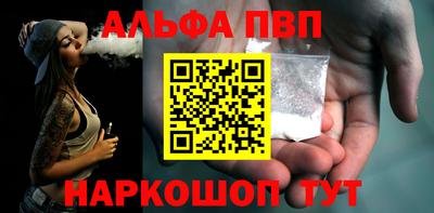 мескалин Магнитогорск