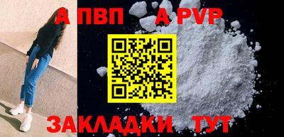 прущие крисы Магадан