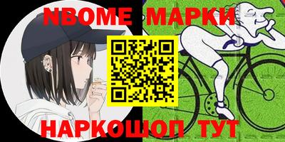 мескалин Магнитогорск