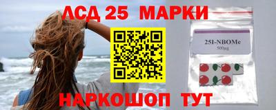 мескалин Магнитогорск