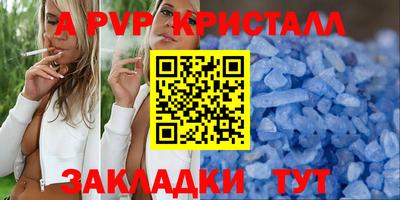 прущие крисы Магадан