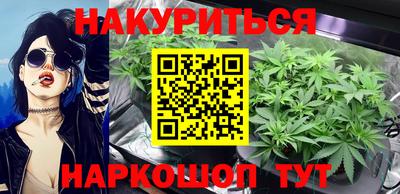 каннабис Майкоп