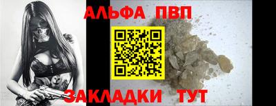 мескалин Магнитогорск