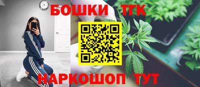 каннабис Майкоп