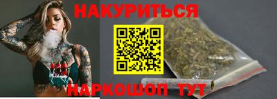 прущие крисы Магадан
