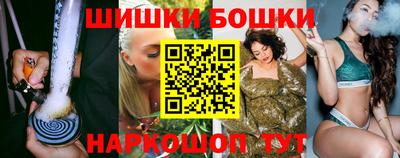 мескалин Магнитогорск