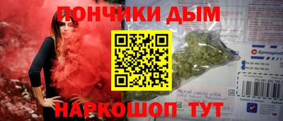 мескалин Магнитогорск