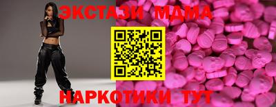 каннабис Майкоп