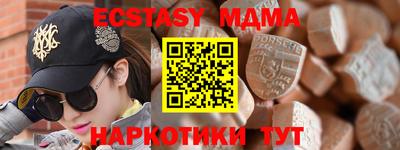 каннабис Майкоп