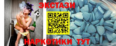 прущие крисы Магадан