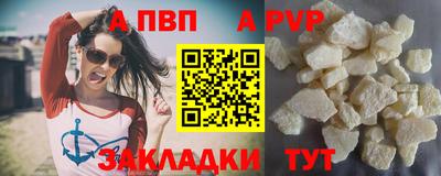 каннабис Майкоп