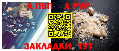 мескалин Магнитогорск