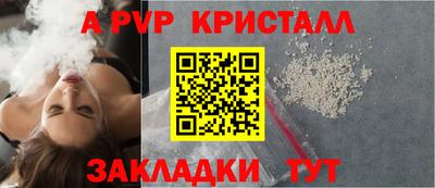 мескалин Магнитогорск