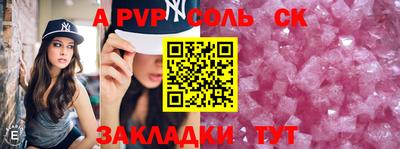 мескалин Магнитогорск
