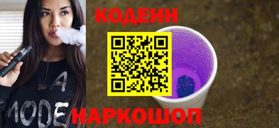мескалин Магнитогорск