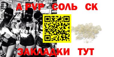 мескалин Магнитогорск