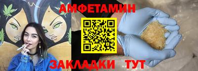 прущие крисы Магадан