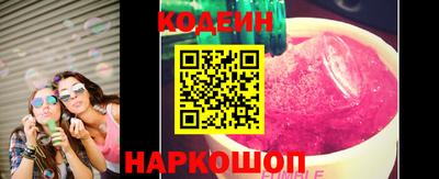 мескалин Магнитогорск