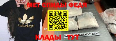 мескалин Магнитогорск
