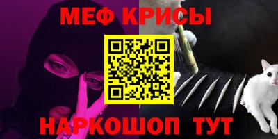 каннабис Майкоп