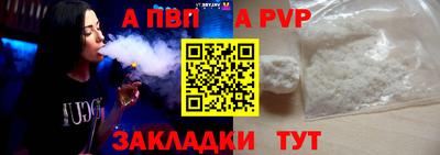 мескалин Магнитогорск