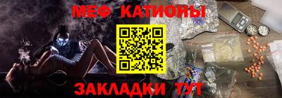 мескалин Магнитогорск