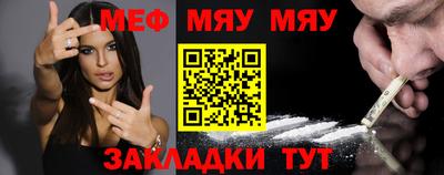 прущие крисы Магадан