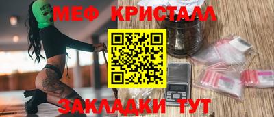 каннабис Майкоп