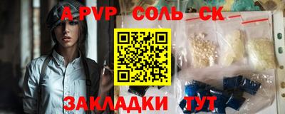 альфа пвп VHQ Мирный