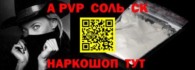 прущие крисы Магадан