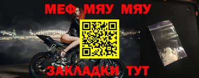 мескалин Магнитогорск