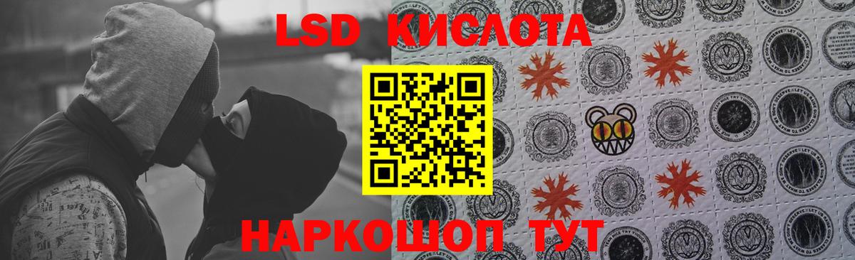 ЛСД экстази ecstasy Зерноград