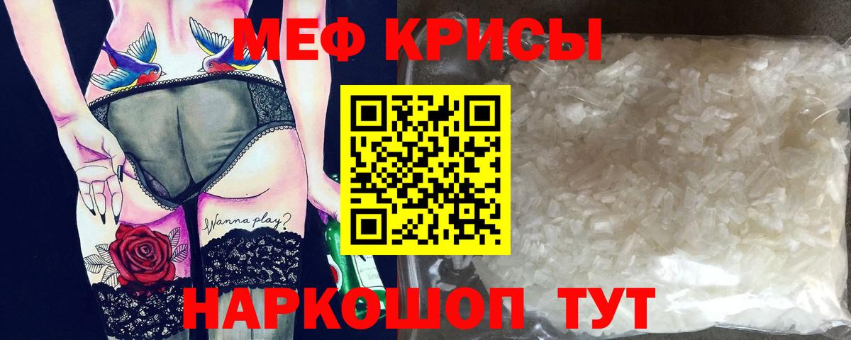 МЕФ мука Зерноград
