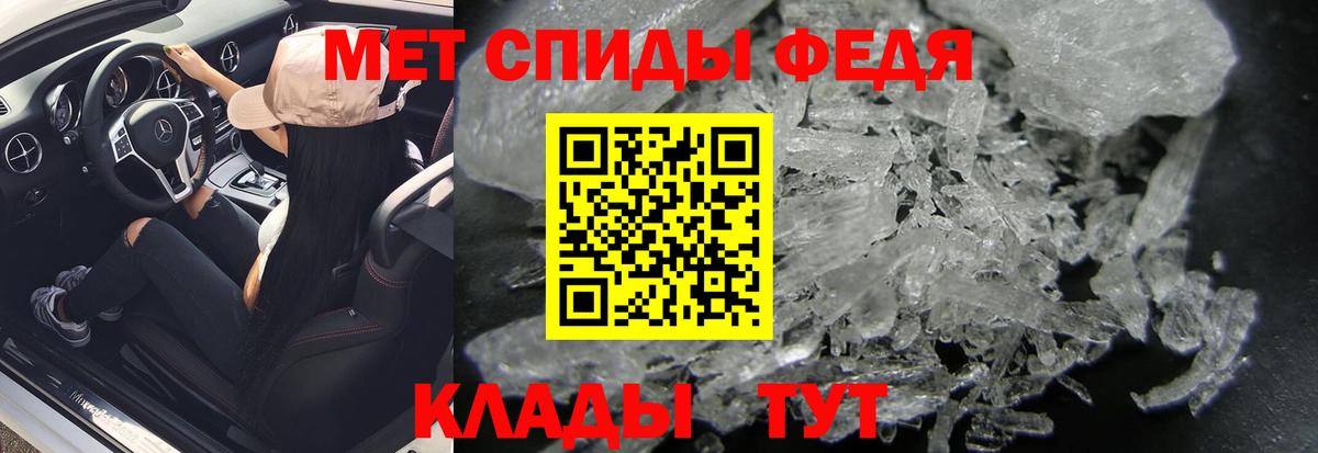 Метамфетамин Декстрометамфетамин 99.9% Зерноград