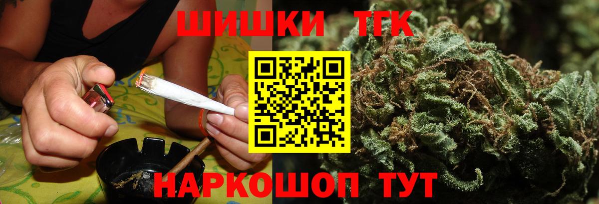 Конопля OG Kush  Бошки марихуана Ganja  Вход с VPN  Бошки Шишки AK-47  Зерноград 